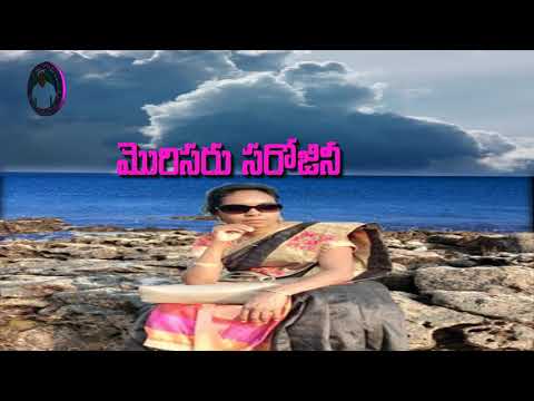 morisaru sarojini at beach