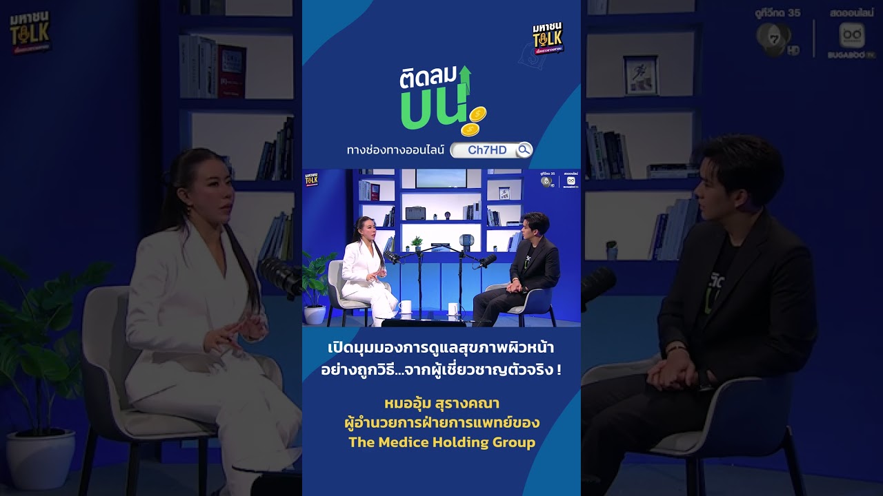 หลายคนเห็นอะไรดีก็อยากลองไปหมด...แต่สุดท้ายกลับไ?