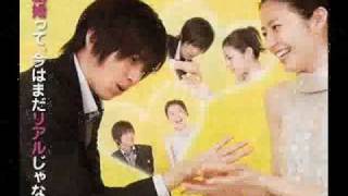 Proposal Daisakusen - Ashita Hareru Kana