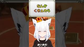 【＃２０５】なんか匂うな･･･くせぇのら！