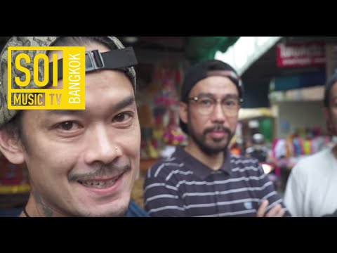 Dujada - Bangkok, Thailand  ราชอาณาจักรไทย | Soi Rap