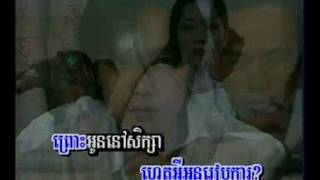 ឆ្ងល់ដែរ -លោក មូន ម៉ារ៉ា