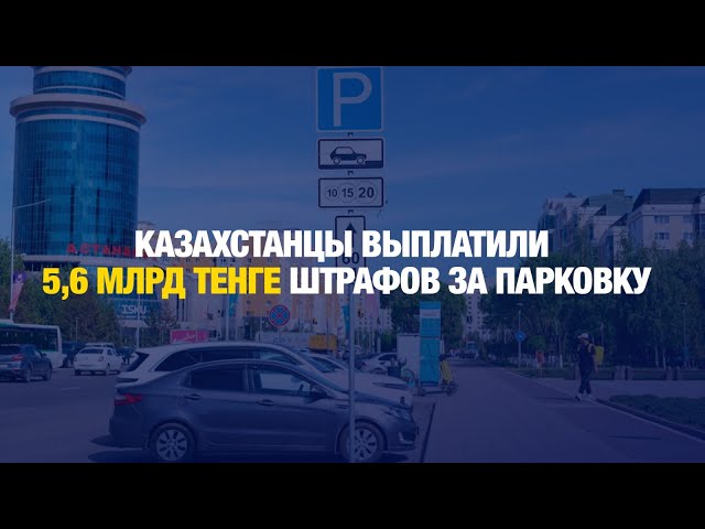 Главные новости 25.11.2024 г.
