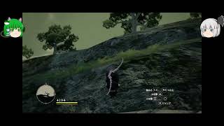 【ゆっくり実況　DRAGON'S DOGMA　DARK ARISEN】ロリ主人公って最強じゃない？番外編　第参話
