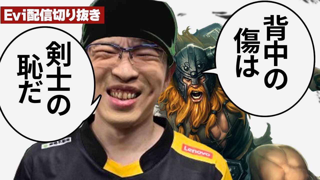 【オラフ vs スカーナー】背中の傷は戦士の恥だ！何人来ようが逃げずに戦うサモナーズリフト最強の漢になるえび【SHG Evi/uinyan】