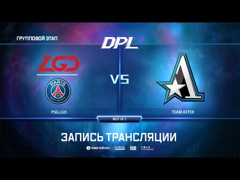 PSG.LGD vs Team Aster, DPL Season 6 Top League, bo2, game 2 [Eiritel & 4ce]
