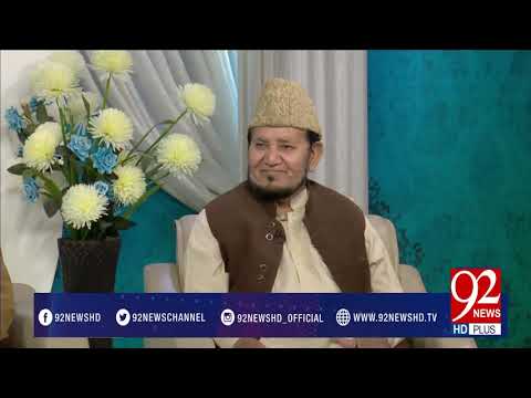 Subh e Noor (Hazrat Ali ul Murtaza R.A) -12-04-2017- 92NewsHDPlus