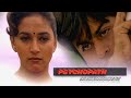 PSYCHOPATH ANJAAM SHAH RUKH KHAN MADHURI DIXIT