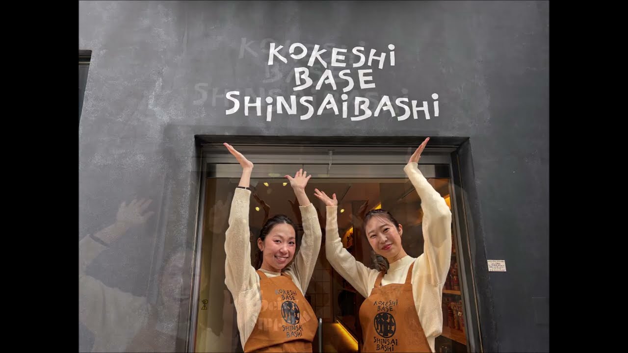 【看板レタリング】こけし専門店『KOKESHI BASE SHINSAIBASHI』でロゴマークを書く【手書き看板】[Handwritten sign] [Lettering]