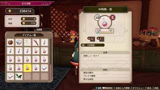 #09 ＰＳ５[ソフィーのアトリエ2] 品質999の装備作成[パート3]  (僕は香港人です)