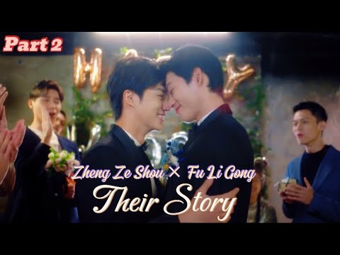 [Part 2] Zheng Ze Shou ♡ Fu Li Gong || Their Story || BL Fmv