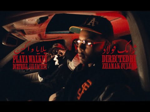 CONCRETE BOYS: DC2TRILL & LIL YACHTY  - PLAYA WALKIN  (OFFICIAL VIDEO)