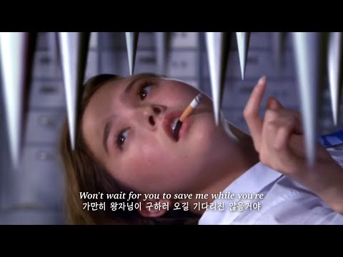 [가사해석] “난 니들처럼 살지 않을래👩🏻‍🎤” Smile for the Camera - UPSAHL