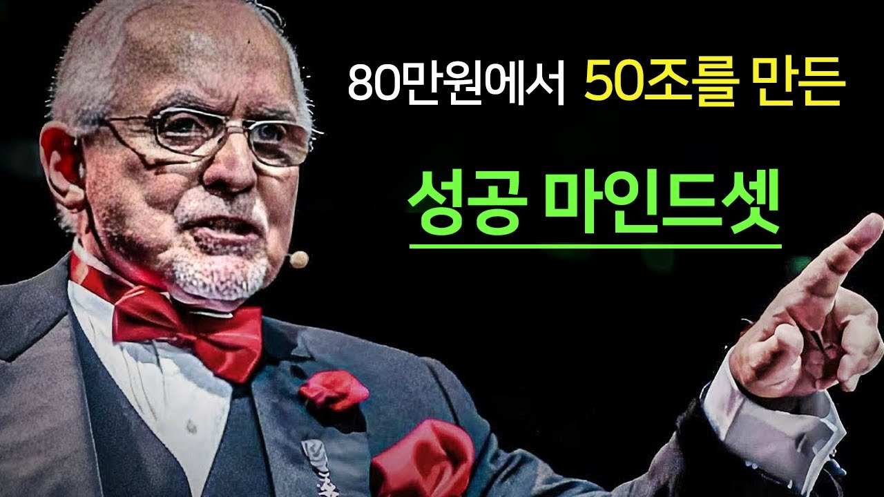 상상할 수 있는 가장 높은 목표를 세우고 그것을 이루기 위해 할 수 있는 모든 것을 다 희생할 수 있어야한다.