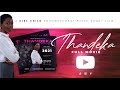 Thandeka - Girl Child Empowerment (Full Movie)