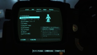 より道fallout4　5回目【BOS】