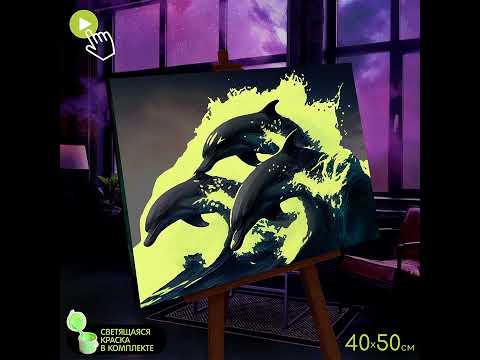 Миниатюра изображения товара Картина по номерам Молли Дельфины в море 40x50 / FHR0570