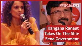 Kangana Ranaut Takes On The Shiv Sena Government After The Naughty Remark By Sanjay Raut | DOWNLOAD THIS VIDEO IN MP3, M4A, WEBM, MP4, 3GP ETC