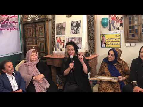 بزرگداشت اسدالله يكتا و رابعه خرداد ٩٨