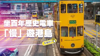 [問題] 輕軌電車相較起來非常重的原因?