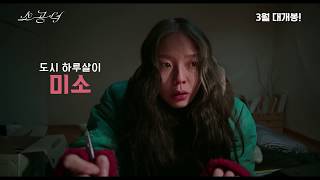 Trailer Preview Image