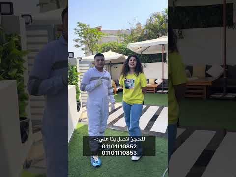 مي كساب الزيارة الأولى