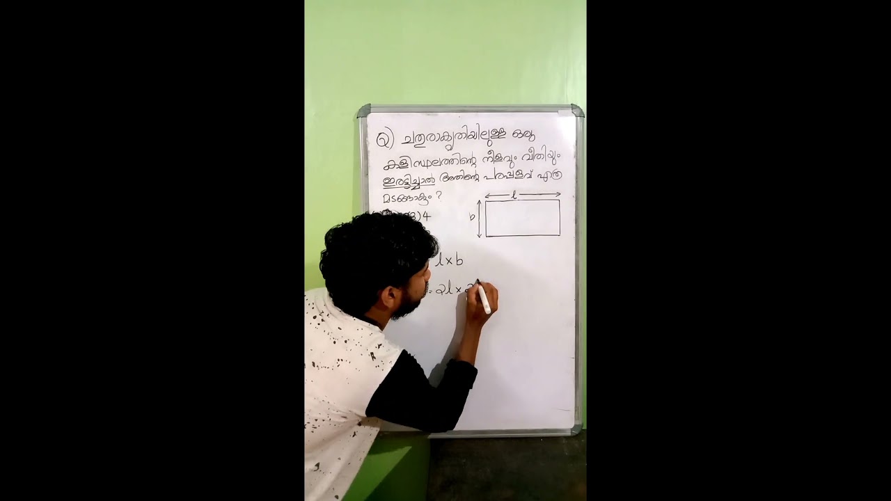 PSC MATHS TRICKS #maths #pscmaths #mathshorts #mathstricks #mathsclass #maths #mathsshorttricks