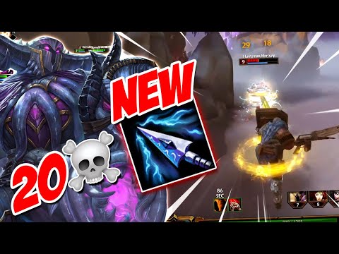 Smite: ARES Jungle with New Spear of the Magus is INSANE! (20 KILLS)