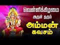 LIVE SONGS ஆடிப்பெருக்கு கேட்க வேண்டிய அரு�