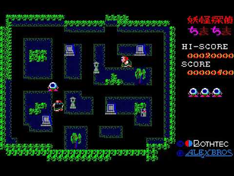 Chima MAZE GAME FOR FUJITSU FM 7 NEW FM 77AV FM 11 EX FM 16β FM 16b FM7 40SX FM 8