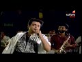 Gani Amar Sadher Jibon Kumar Sanu