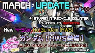 MARCH 2024 UPDATE! 4 STAR NU [HWS]! FREE PULLS AND MORE!
