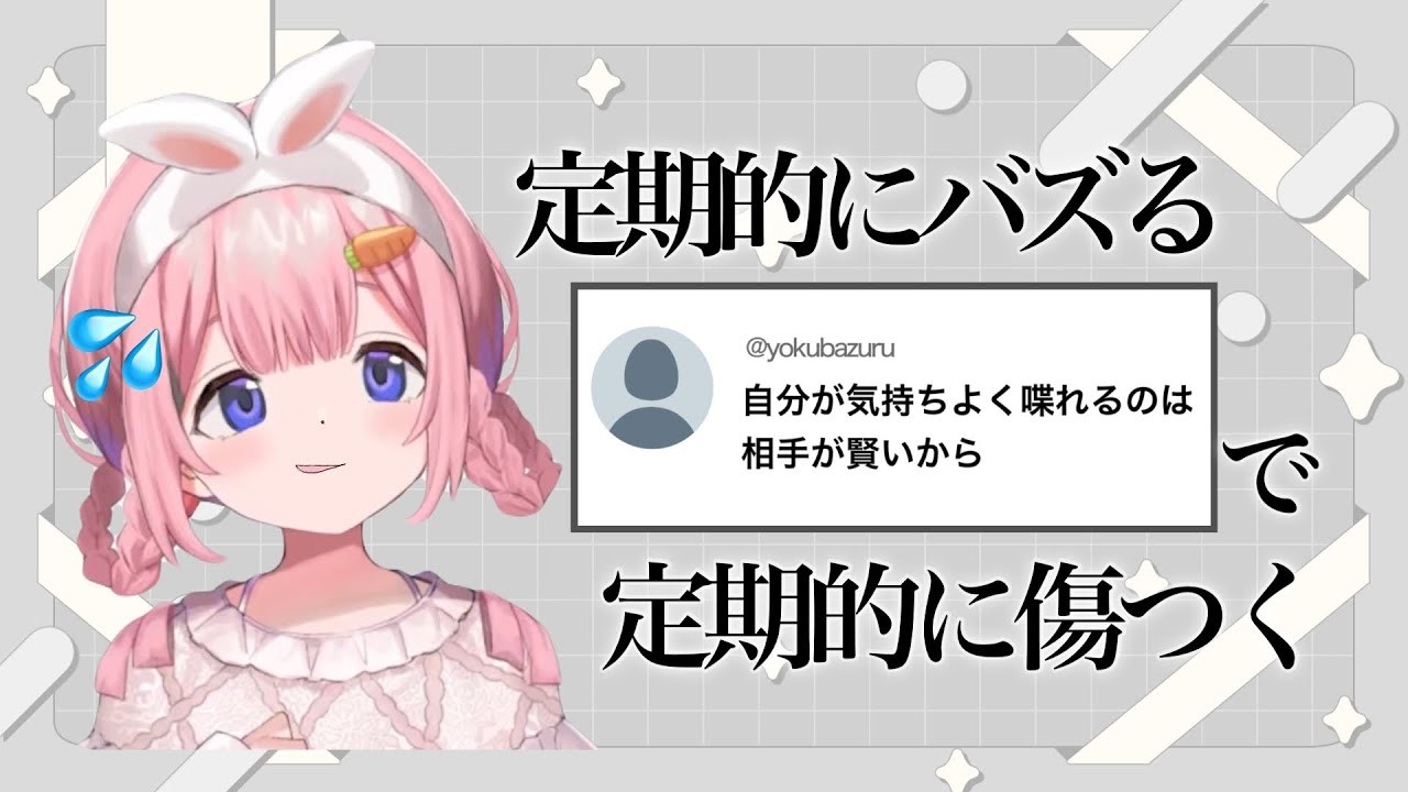 YouTubeサムネイル