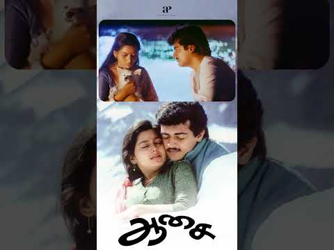 Reel tagged #aasai
