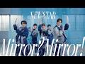 NEWSTAR Mirror Mirror Music Video