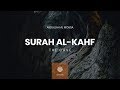 Melodious Recitation Of Surah Al Kahf Abdullah Al Mousa عبدالله الموسى