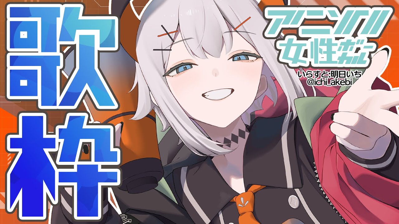 YouTubeサムネイル