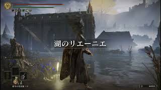 【配信アーカイブ】最終回　エルデンリングを最初からやるぞ！