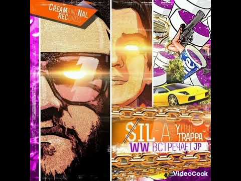 Instrumental Yung Trappa Feat Sil-A Ангел