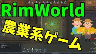 Zombies Rimworld Mod Showcase Zombie Land Rimworld Mod Guide تنزيل الموسيقى Mp3 مجانا