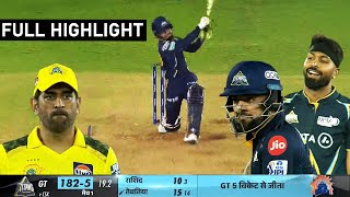 CSK vs GT IPL 2023 1st Full Match Highlights, Chennai Vs Gujrat IPL 2023 Full Match Highlights
