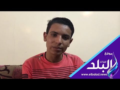 الاول مكرر علمي علوم بأسيوط مجدي يعقوب مثلي الأعلى