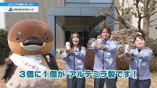 2026/5/6放送・知ったかぶりカイツブリにゅーす