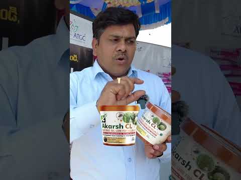 Akarsh CL అనే పేస్ట్ వాడటం వలన తీగజాతి కూరగాయల్లో పండు ఈగను పూర్తిగా నివారించవచ్చు