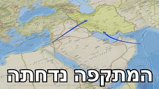 המלחמה בישראל | היום ה-833 (לאומנות - ישראל, המזרח התיכון והעולם) - התמונה מוצגת ישירות מתוך אתר האינטרנט יוטיוב. זכויות היוצרים בתמונה שייכות ליוצרה. קישור קרדיט למקור התוכן נמצא בתוך דף הסרטון