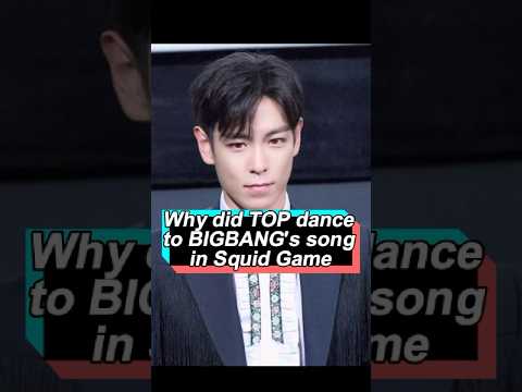 No one realized that when TOP danced to BIGBANG's song in Squid Game, he was sending an astonishing