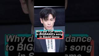 No one realized that when TOP danced to BIGBANG&#39;s song in Squid Game, he was sending an astonishing