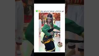 Download lagu Danse femme kabyle #kabylemusique #chansonkabyle #dzremix #music #algeria #amazigh #berbère mp3