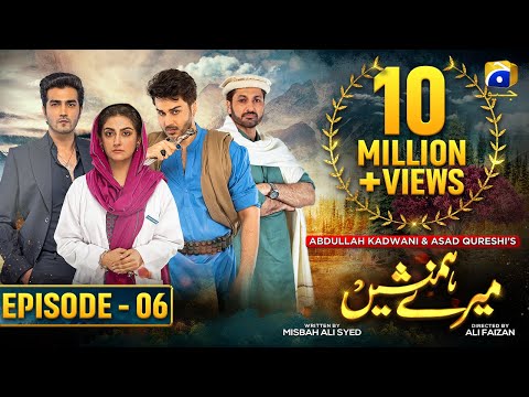 Meray Humnasheen - Episode 06 - Ahsan Khan - Hiba Bukhari [Eng Sub] 21st May 2022 - HAR PAL GEO