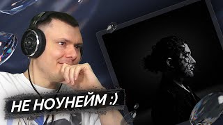 Медиа рецензия